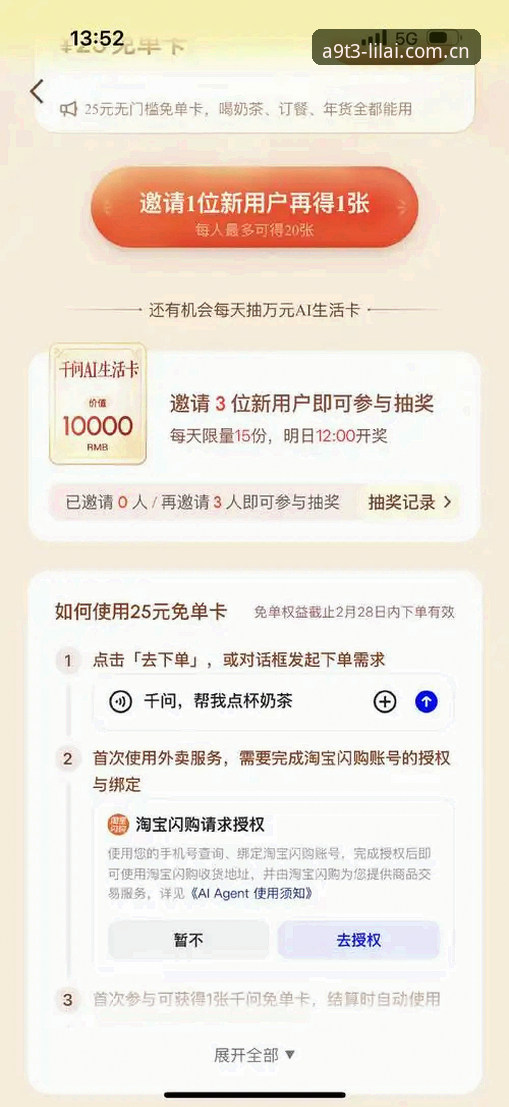 利来开户地址 利来体育平台值得新手尝试吗?利来开户地址怎么找?