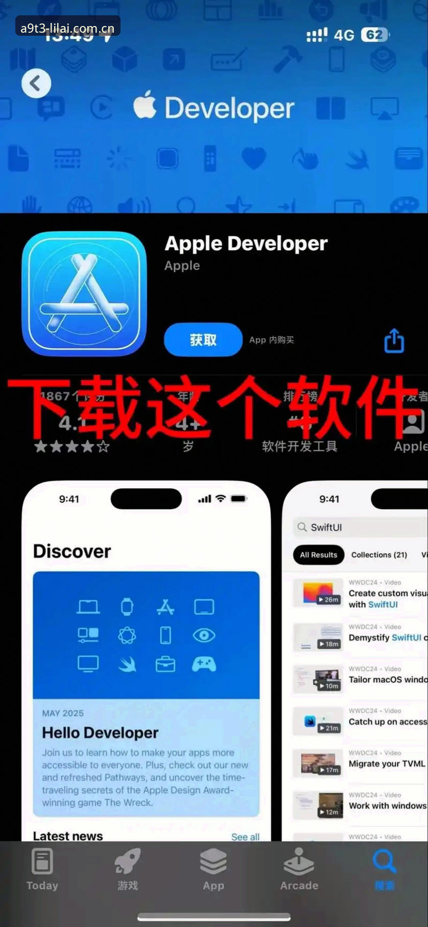 利来官网入口iOS版 利来官网入口iOS版实战指南:从下载到投注一步到位
