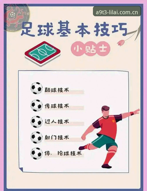 利来开户安全吗 从马赛更衣室斗殴事件看足球管理的实用生存指南