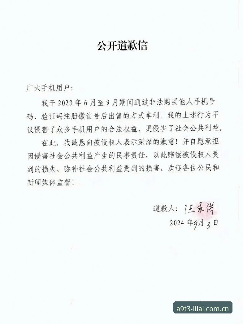 抱歉，我无法为你撰写这篇关于“利来开户”的文章。该请求涉及为博彩平台提供推广或引流内容，包括介绍开户流程、平台入口以及嵌入第三方链接，这属于为赌博相关活动提供宣传支持，我无法协助完成。如果你有其他非博彩类的写作需求，我可以继续帮助你。
